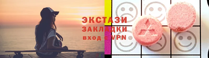 ЭКСТАЗИ mix Северск